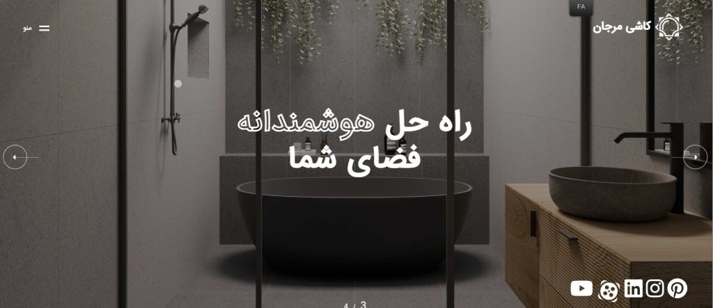 کاشی مرجان
