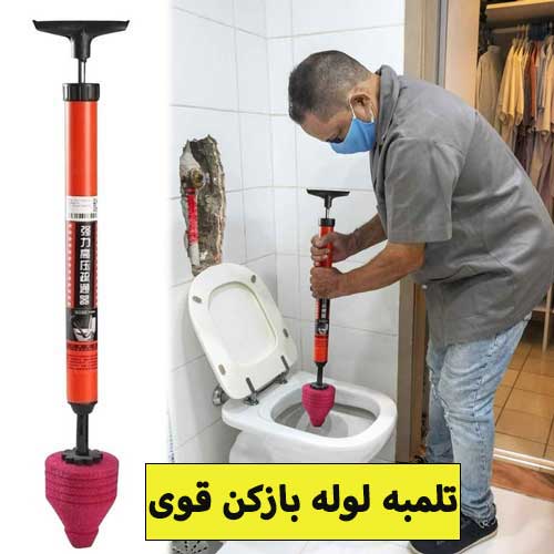 روش های باز کردن لوله فاضلاب